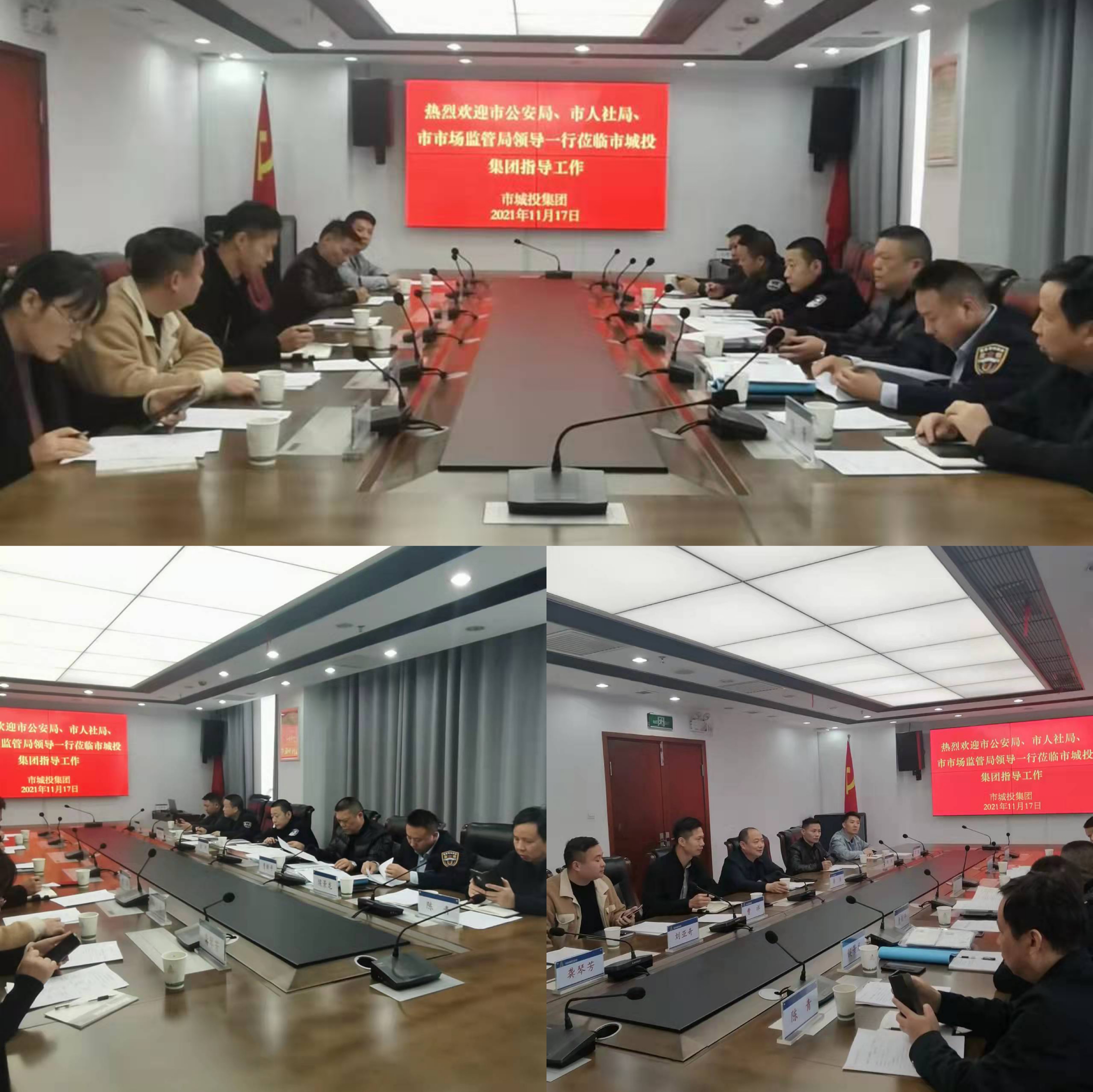11.17城投保安公司迎接岳陽市“雙隨機，一公開”專項檢查工作.jpg