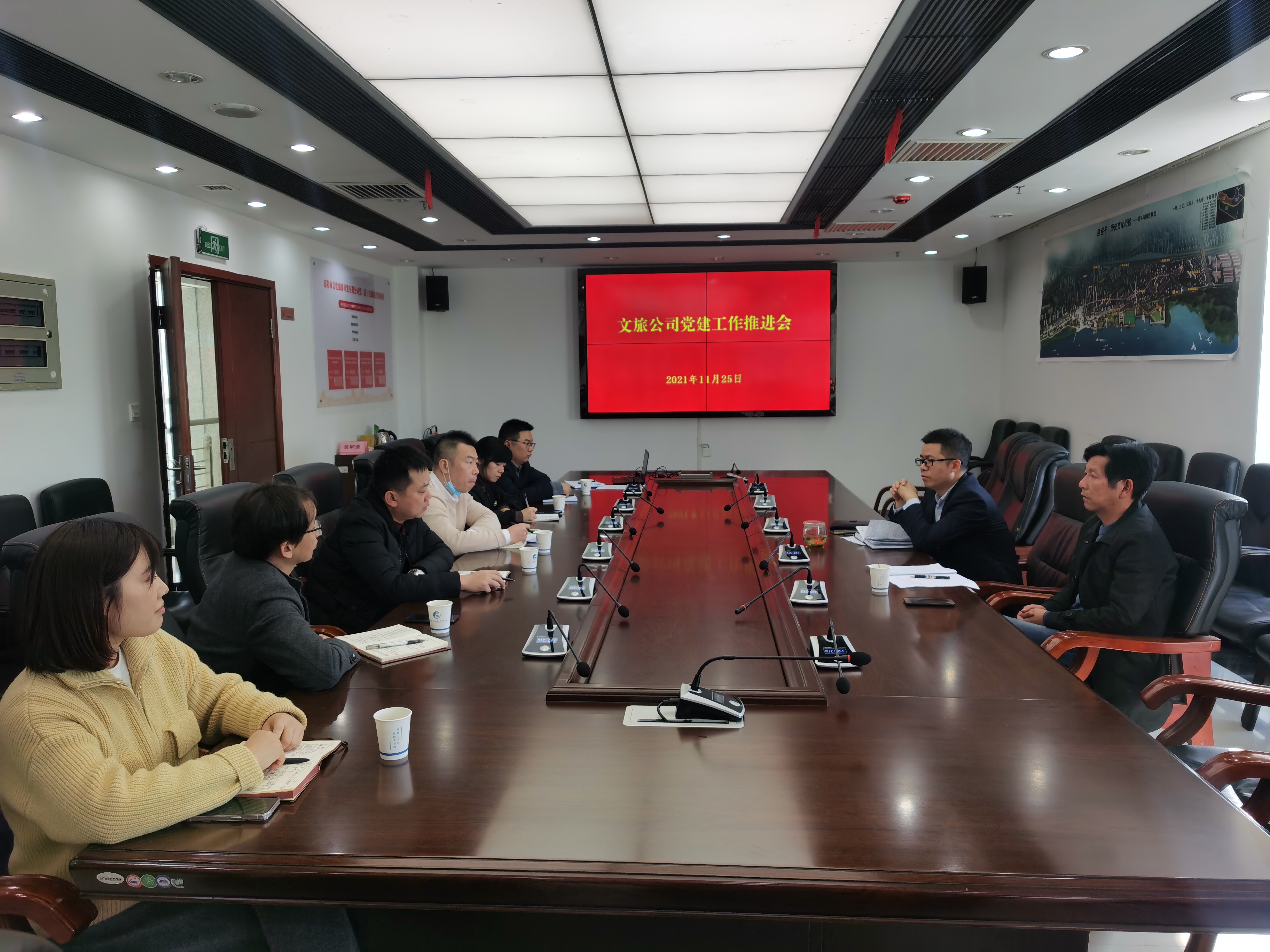11.26堅(jiān)持黨建引領(lǐng)，助推文旅工作高質(zhì)量發(fā)展.jpg